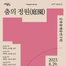 더예술정원