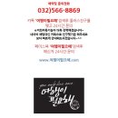 (주)여행이필요해 이미지