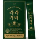 라라커피 - 파주시 축현산단로 68 | 라라커피