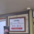 충원대로 | [내돈내산] 13가지 한정식이 단돈 만원! _ 가성비 충주맛집 &#34;장수밥상&#34; 후기