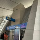 인천공항탑승동105GATE앞점