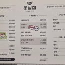 한들로 이미지