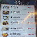 안성맞춤(제천)휴게소편의점 | [평택제천고속도로] 안성맞춤 휴게소(평택방향) 맛집부터 이색 시설까지 총정리!
