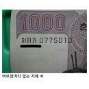 버르장머리 - 남구 | 버르장머리