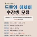 안성시 보개도서관 경인매일