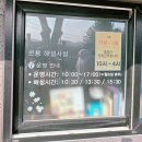 온릉 해설사실 이미지