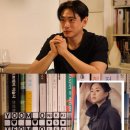 &#39;전참시&#39; 유태오, 11살 연상 아내와의 뉴욕 연애담 공개 이미지