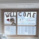 옷이목욕하는날 | 안양 산후도우미 위드맘케어 2주 베스트관리사 솔직후기