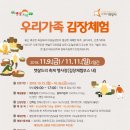 화성젓갈