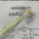 해와달치과의원 이미지