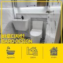 대창아파트 | 청주화장실공사 율량동 대창아파트 5차 후기