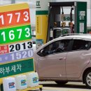 상하이주유소 이미지