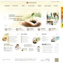 자미원한의원 | 홈페이지 기획 - 자미원한의원