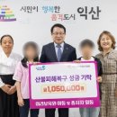 이리 이미지