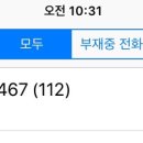 삼대한약방