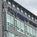 자생한방병원 이미지