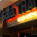 살라타이(Sala Thai) 이미지