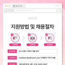 동탄/수원/오산/기흥/분당 여성전용 늘워너비핏 여성 트레이너 채용(수업료 40프로 이상 보장) 이미지