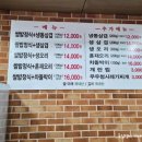 무영쌈밥식당 이미지