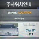 맘스터치(안양평촌학원가점) 이미지