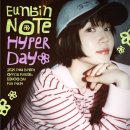 박은빈 ‘BINGO’ 3rd FAN PARTY 〈은빈노트: Hyper Day〉 상세페이지 및 선예매 인증 안내 이미지