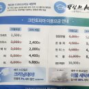 예다음세탁소 이미지