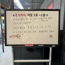 흥칼 | [파주-운정] 해물칼국수 끝판왕 운정 칼국수 맛집 "흥칼"