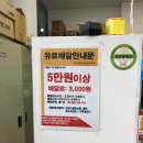 조이마트 안성내리점 이미지