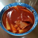 짱맛난떡볶이