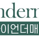 사랑맘어린이집 이미지