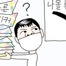 수학산책학원