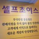 안경일번지 네이버블로그