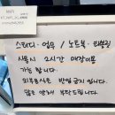 크렘비 | ☕️ 운정카페 카페크렘 – 비 오는 날 분위기 너무 좋았던 감성 카페 후기 🌧️🖤