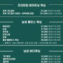 뷰티끄라인