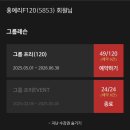 순강길 | [계양] 동양동 휴필라테스 1년 후기｜24회→120회 등록한 이유