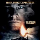 셔터(shutter) | 영화 셔터 아일랜드(Shutter Island) 결말 해석과 후기