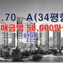 운정미래공인중개사사무소 이미지