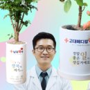 아이맘온누리약국 이미지