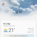 도계로-2 이미지