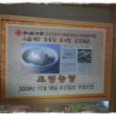 토정농장 이미지