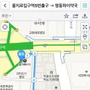 명동하이약국 이미지