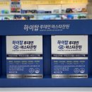 탑온누리약국 이미지