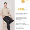 느루피트니스 이미지