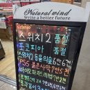 게임피아 | 부산 서면 게임피아 가게 피규어 닌텐도스위치2 위 PS5 슬림 중고게임 내돈내산 구매후기