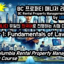 2024년 BC주 렌탈 프로퍼티 매니저 라이센스 시험 한국어 강의, Chapter 1: Fundamentals of Law 이미지