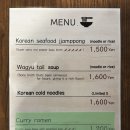 한국짬뽕
