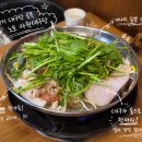 가야자원 | 삼각지역 대구탕 맛집 자원대구탕 내돈내산 후기 원대구탕 비교