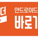 땅땅치킨 울진후포점 이미지