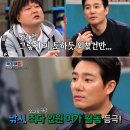 '가로채널' 이태곤, "'도시어부' 벤치마킹 아냐, 그런데 하나 고마운건…" '눈길' 이미지