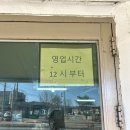 인동가산로3R-12 | [대구 근교 맛집 추천] 칠곡 노포 맛집 하판식육식당